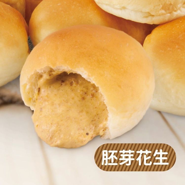 【巴特里】人氣爆漿餐包(10入) (奶油/胚芽花生/巧克力)(任選)