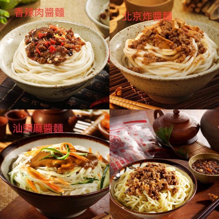 [滿額禮] 單筆訂單份數滿19份，送【小麵館】醬包1份