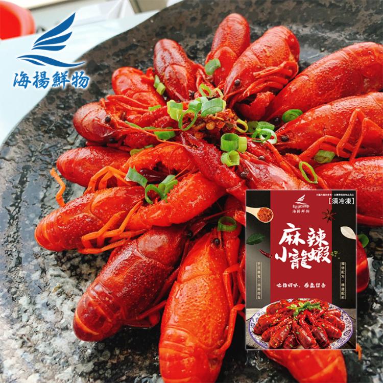 【海揚鮮物】麻辣小龍蝦(750g固形物500g/盒) | 海揚鮮物 ❖ 美味的海鮮炸物都在這裡，一次滿足
