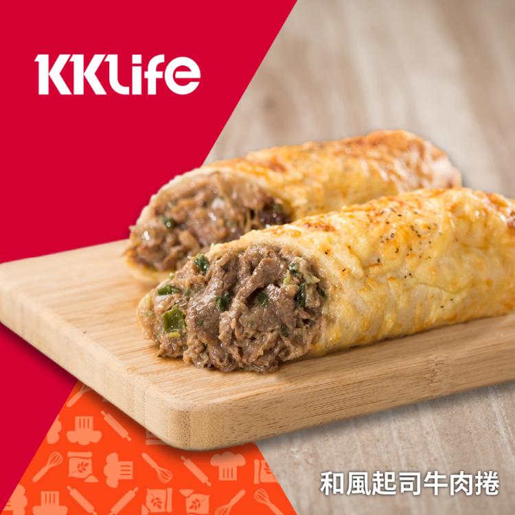 【KKLife】和風起司牛肉捲(180g/條) | KKLifeＸ紅龍❖經典炸物、肉捲一次滿足！滿額再送好禮！