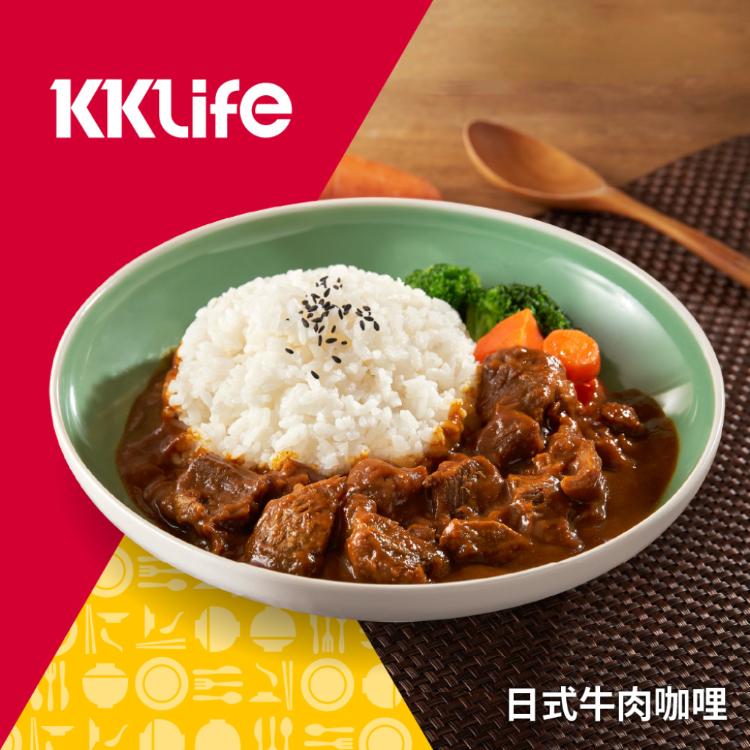 【KKLife】日式牛肉咖哩(250g/包固形量70g、2包/袋) | KKLifeＸ紅龍❖經典炸物、肉捲一次滿足！滿額再送好禮！