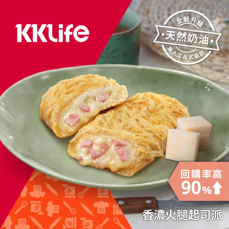 【KKLife】香濃火腿起司派