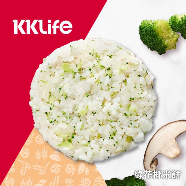 【KKLife】綠花椰米餅(6片/袋) | KKLifeＸ紅龍❖經典炸物、肉捲一次滿足！滿額再送好禮！