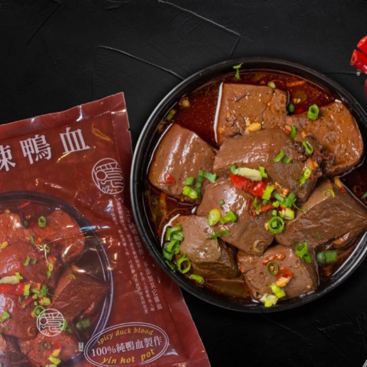 【隱鍋】麻辣鴨血
