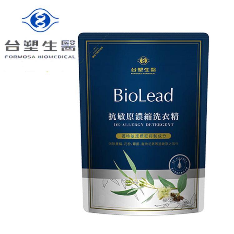 [滿額禮] 單筆訂單金額滿2500元，送BioLead抗敏原濃縮洗衣精補充包x1包