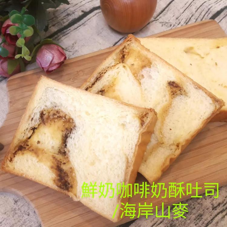 【海岸山麥】鮮奶咖啡奶酥吐司(2.5cm厚片*6片) | 海岸山麥 ❖ 東台灣的健康美味麵包