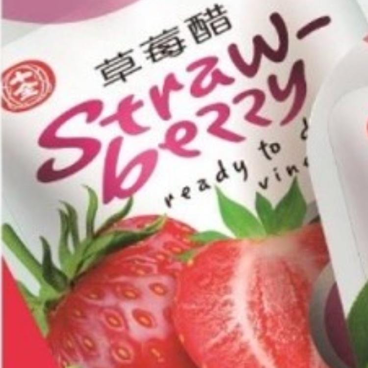 【十全】即飲果醋-草莓口味(100ml/包) | 十全 ❖ 冰冰涼涼消暑果醋、蒟蒻飲