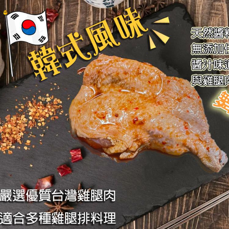 降價【壹柒食品】雞腿排(韓式風味)