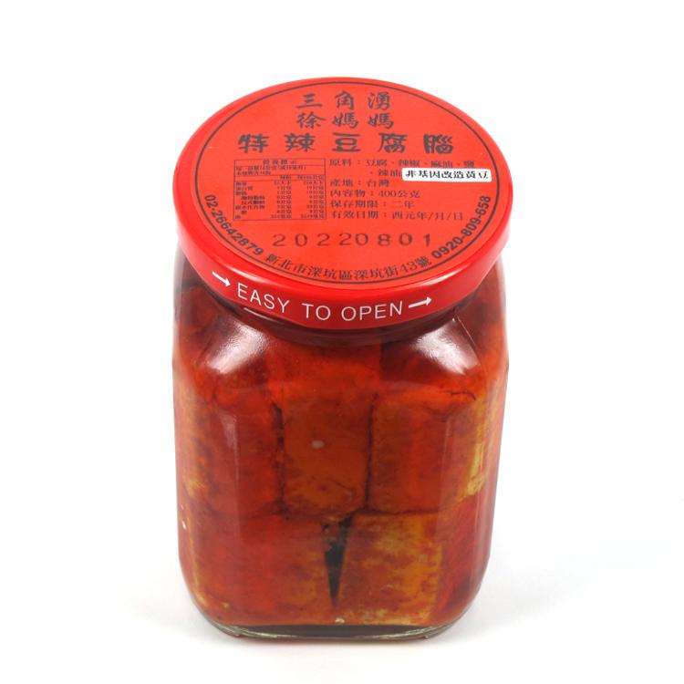 【三角湧徐媽媽醬菜茶】特辣豆腐乳