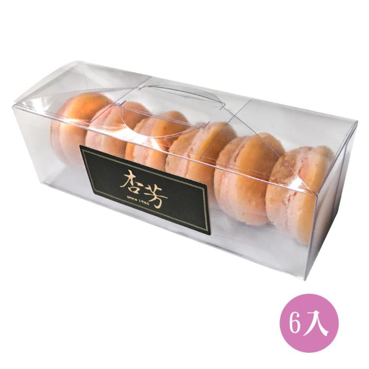 季節限定【杏芳食品】芋頭乳酪球6入