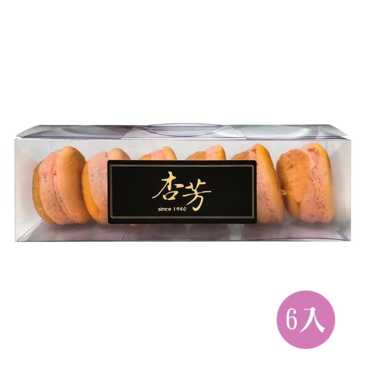 季節限定【杏芳食品】芋頭乳酪球6入