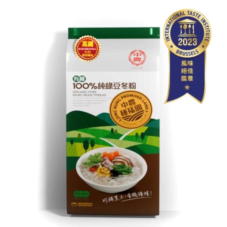 【中農粉絲】種福園有機100%純綠豆冬粉
