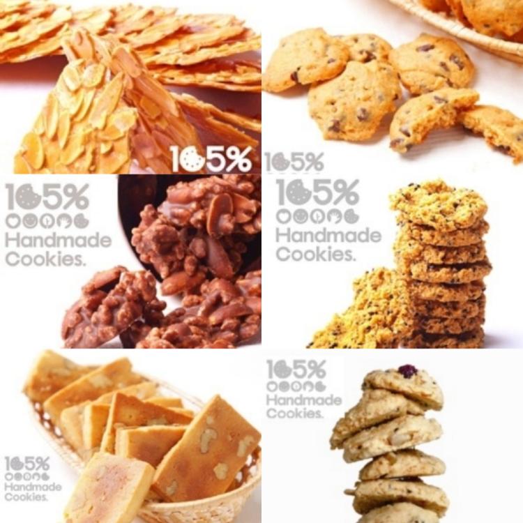 [滿額禮] 單筆訂單金額滿2500元，送105%餅乾系列口味任選1桶