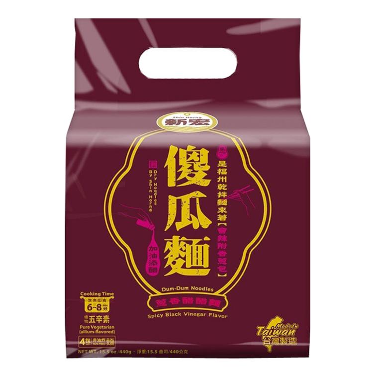 即期【新宏】傻瓜麵乾拌麵-蔥香醋醋麵(辣)(植物五辛素)(2025.07.02)