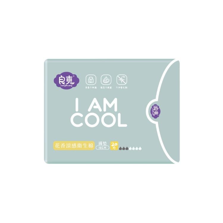 【良爽】花香涼感衛生棉-護墊