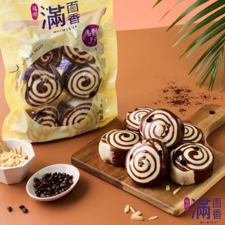 【滿面香】45g圈圈朱古力(巧克力)(奶素)