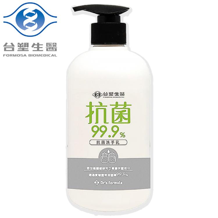 【台塑生醫】Dr's Formula抗菌洗手乳