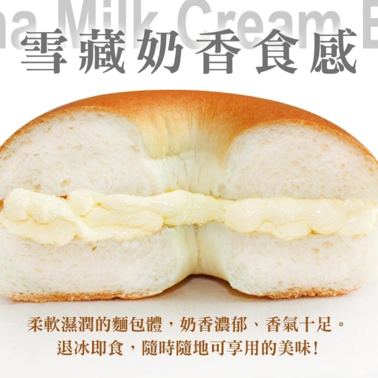 【Golden Brown 布朗主廚】貝也納冰心麵包 – 經典奶糖(蛋奶素)