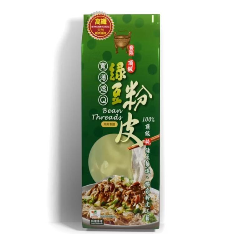【中農粉絲】寶鼎頂級純綠豆粉皮
