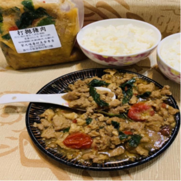 新品【家之味】打拋豬肉
