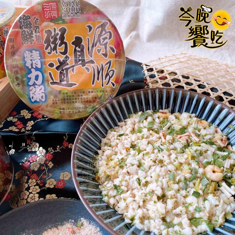 新品【源順】真粥道全穀類系列(任選)