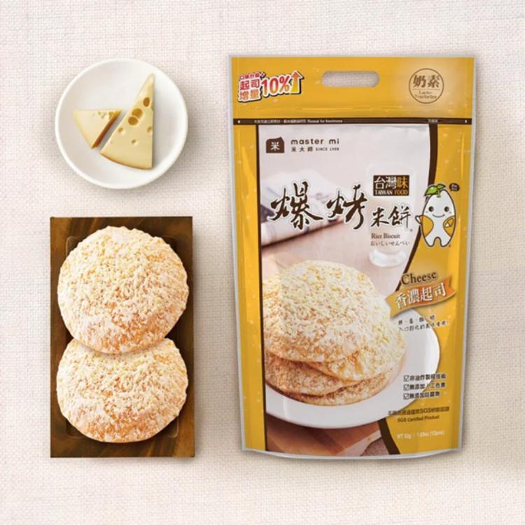 【米大師】爆烤米餅-香濃起司(奶素)