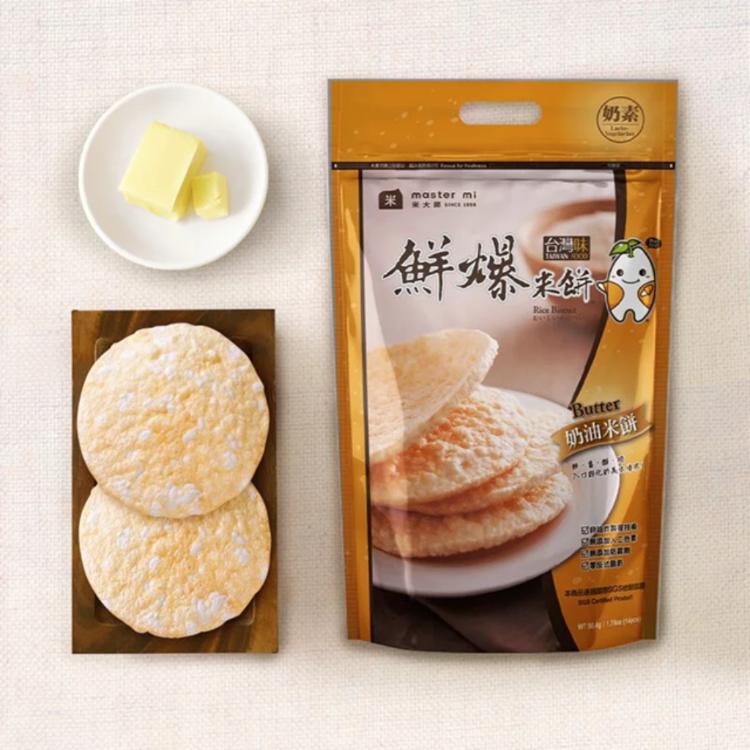 【米大師】鮮爆米餅-奶油米餅(奶素)