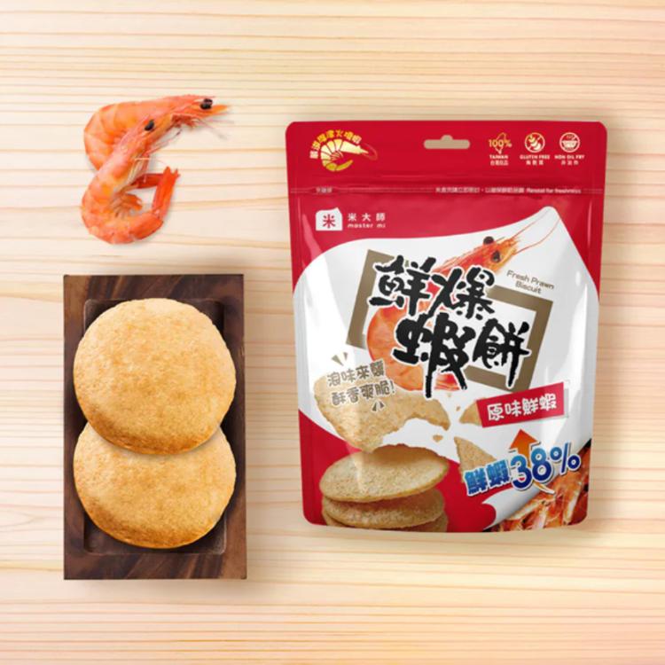 【米大師】鮮爆蝦餅-原味