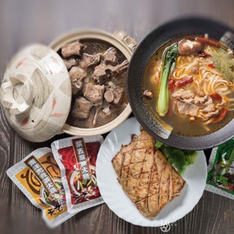 【天之椒子】御膳蒙古火鍋湯底-南洋肉骨茶