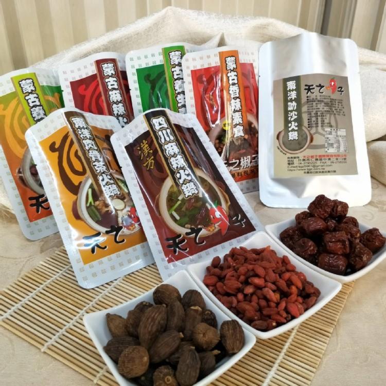【天之椒子】御膳蒙古火鍋湯底-蒙古養生素食