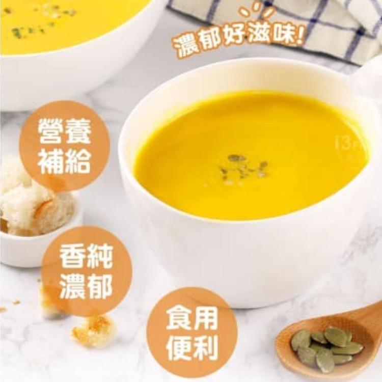 [滿額禮] 單筆訂單金額滿2500元，送南瓜濃湯1包