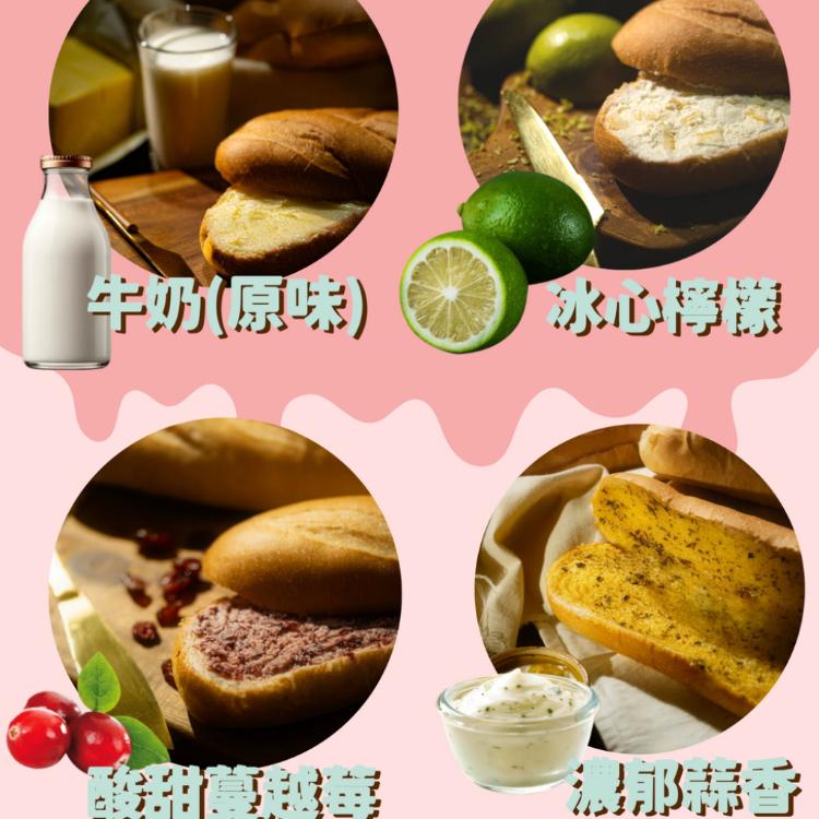 [滿額禮] 單筆訂單份數滿19份，送維也那冰麵包1份