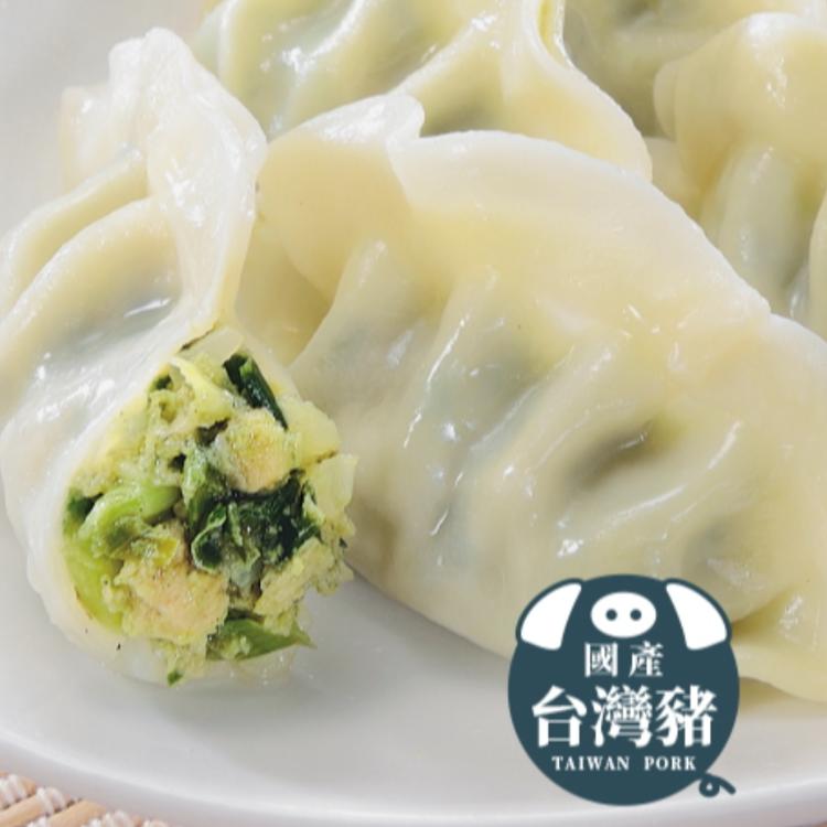 【禎祥食品】豬肉韭菜熟水餃