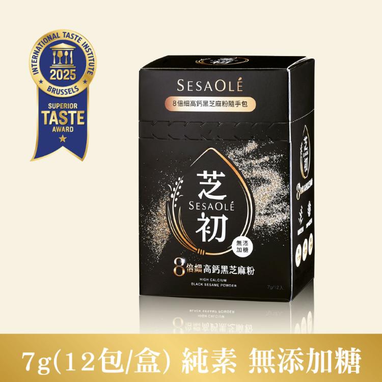 【芝初】8倍細高鈣黑芝麻粉隨手包12入盒