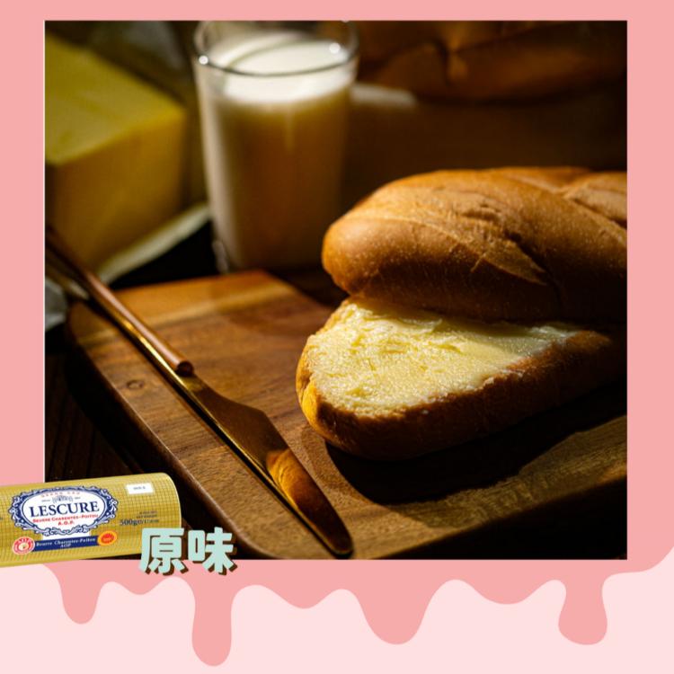 【分享烘焙】維也納冰麵包-原味牛奶(蛋奶素)