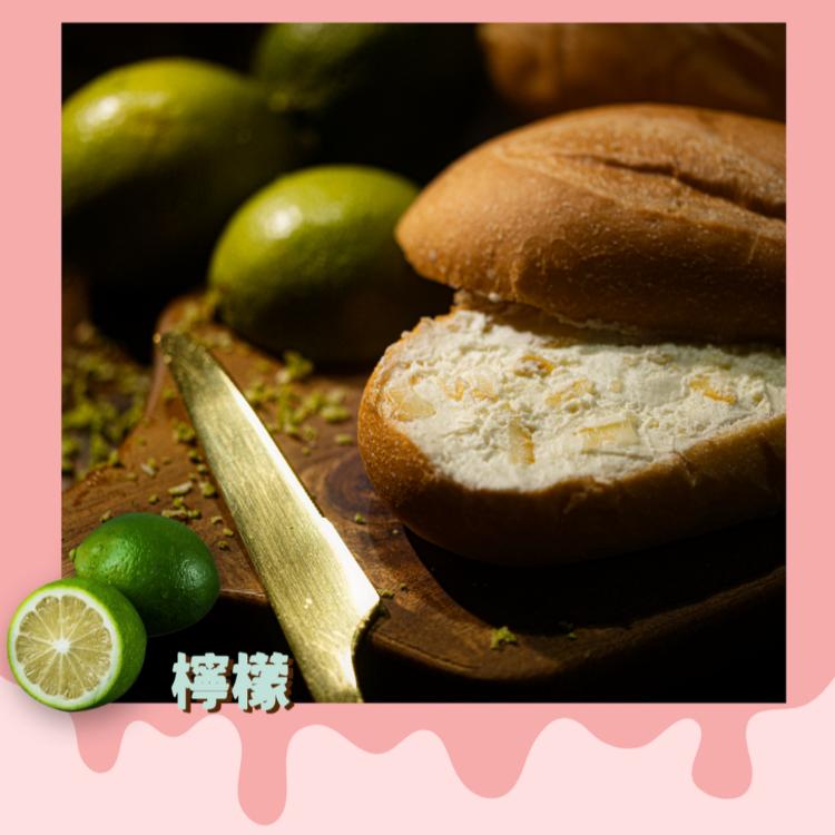 【分享烘培】維也納冰麵包-冰心檸檬(蛋奶素)