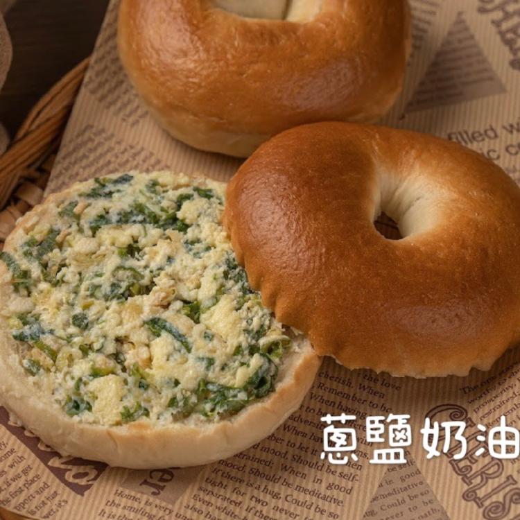 【黛西蛋塔】蔥鹽奶油貝果3入(五辛奶素)