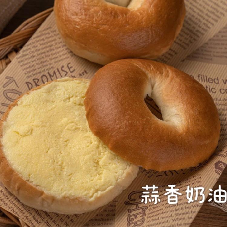 【黛西蛋塔】蒜香奶油貝果3入(五辛奶素)