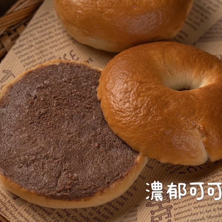 【黛西蛋塔】濃郁可可貝果3入(奶素)