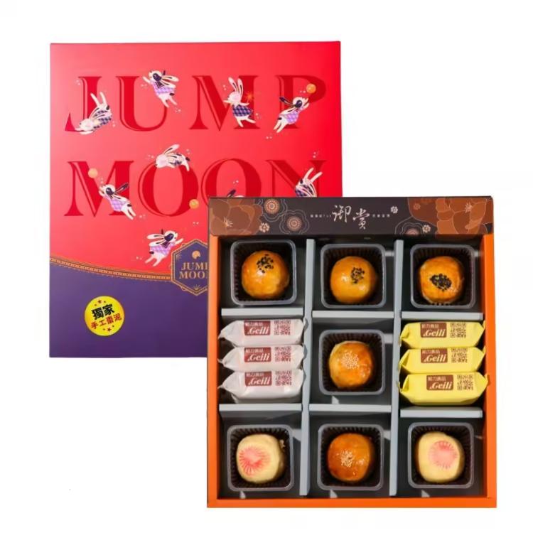 【給力食品】D4款中秋節綜合13入禮盒