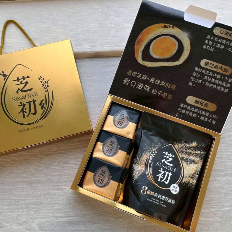 【芝初】黑芝麻Q潤蛋黃酥小禮盒