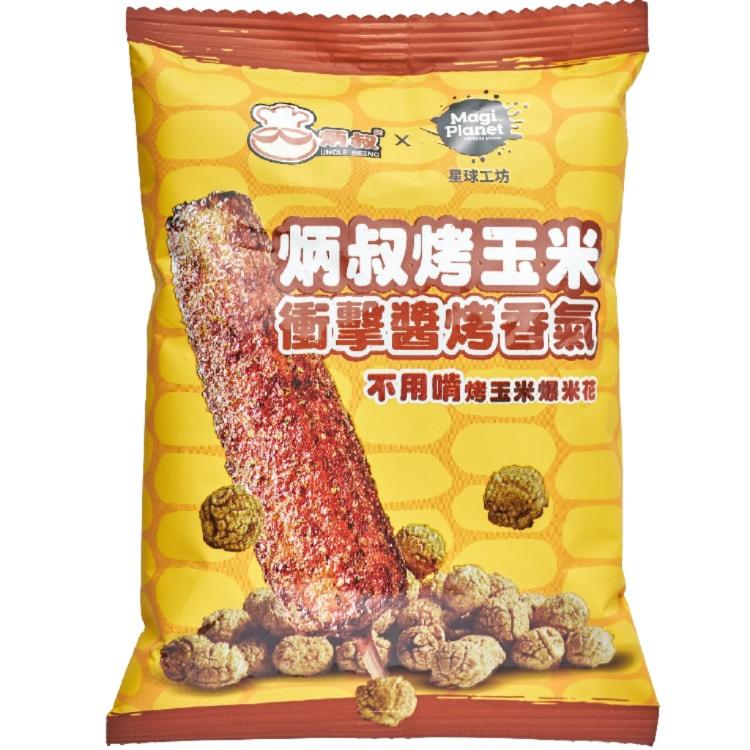 [滿額禮] 單筆訂單金額滿500元，滿額禮送爆米花1包(效期2026.06.17)