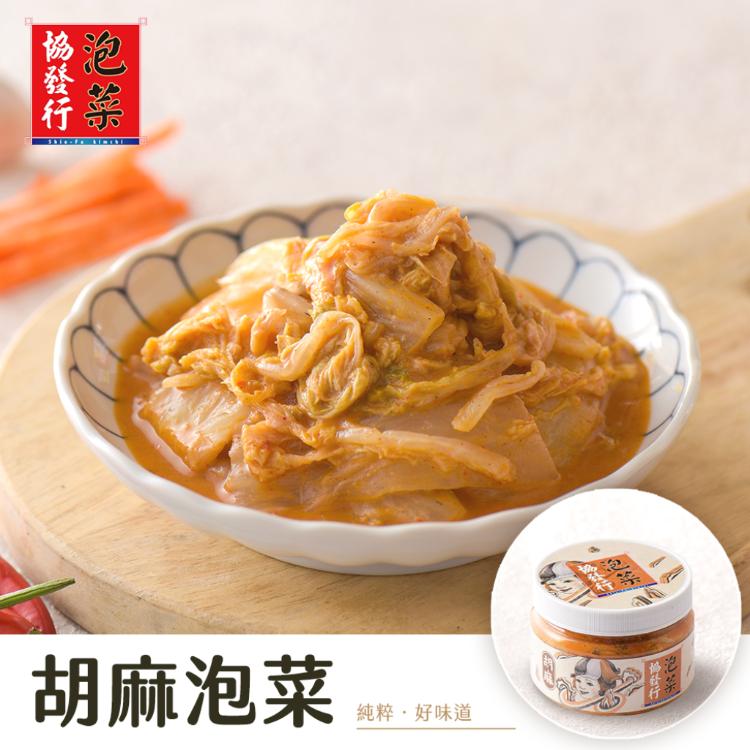 【協發行泡菜】日式胡麻泡菜-五辛素