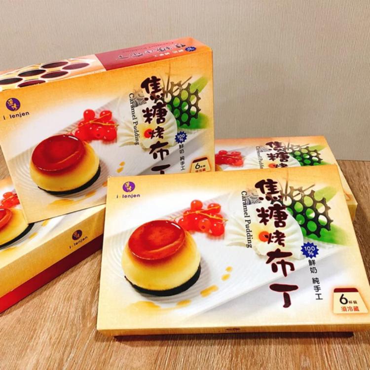 【連珍】焦糖烤布丁(6杯)(奶素)