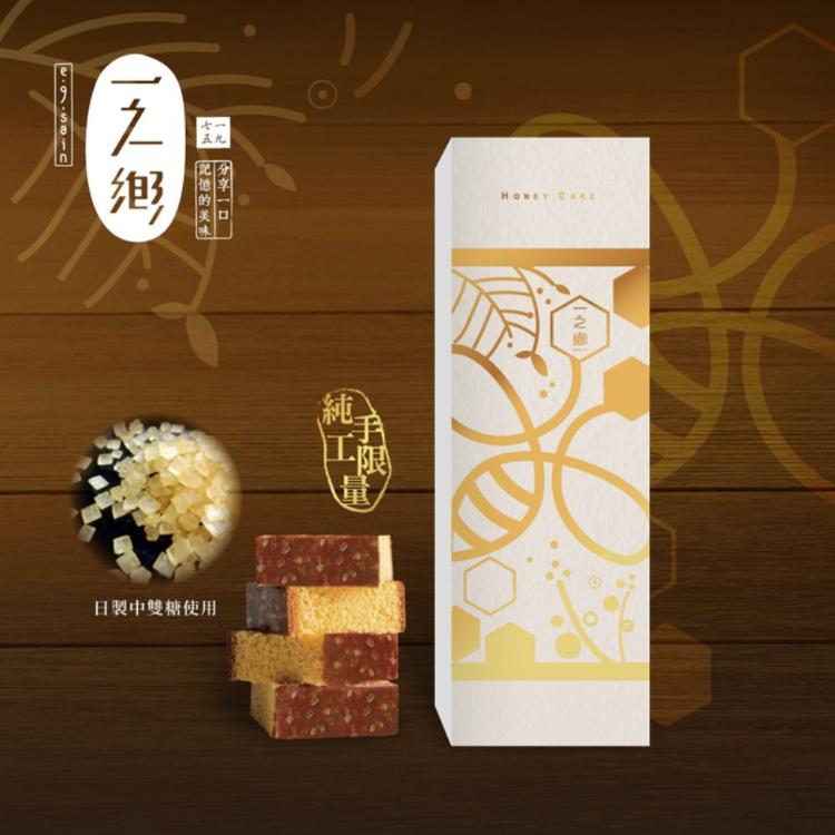 【一之鄉】皇金五三燒禮盒