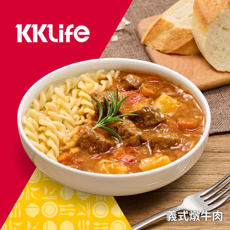 新品【KKLife】義式燉牛肉