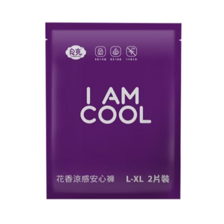 【良爽】花香涼感安心褲-L~XL號