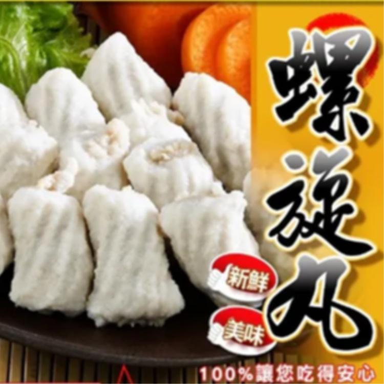 【史家庄】螺旋丸