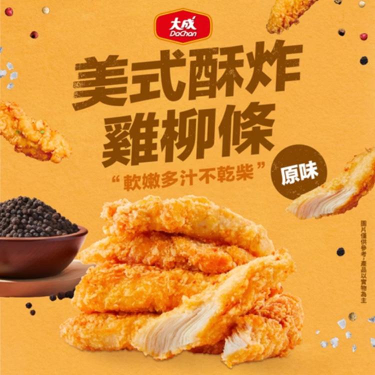 新品【大成食品】美式酥炸雞柳條(原味)