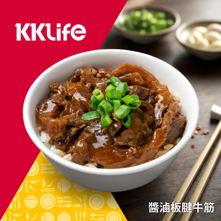 【KKLife】醬滷板腱牛筋
